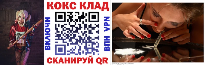 Наркошоп купить КОКАИН  СОЛЬ  Меф мяу мяу  ГАШИШ  Каннабис  Бирюсинск