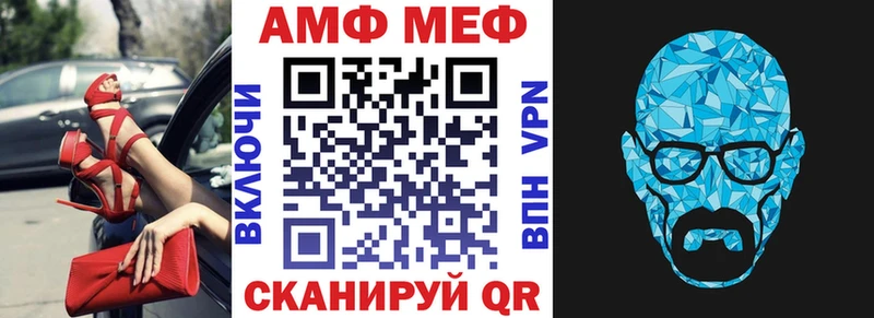 Купить закладки  Бирюсинск  АМФЕТАМИН 97% 