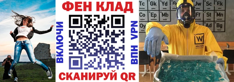 АМФЕТАМИН 98% Бирюсинск