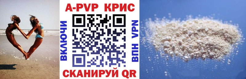 Alpha-PVP СК  Купить закладки  Бирюсинск 