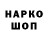 ГАШИШ гашик l'm govno
