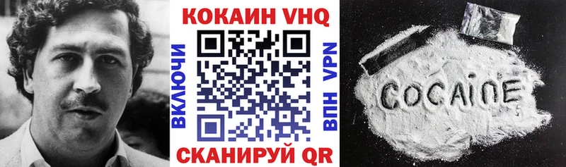 Купить закладки  Бирюсинск  Cocaine Колумбийский 