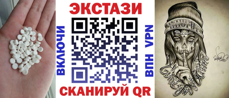 Купить закладки  Бирюсинск  Ecstasy 280мг 