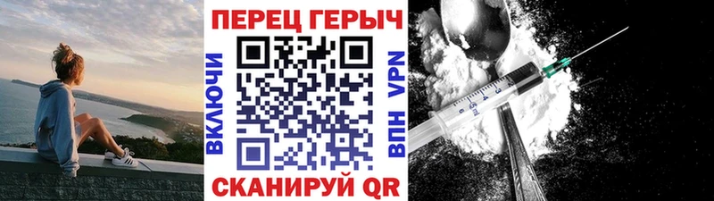 ГЕРОИН Heroin  Купить закладки  Бирюсинск 
