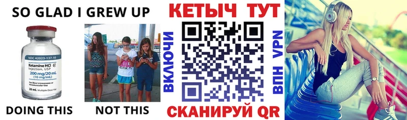 КЕТАМИН ketamine  Купить закладки  Бирюсинск 