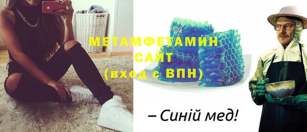 мефедрон мука Коряжма