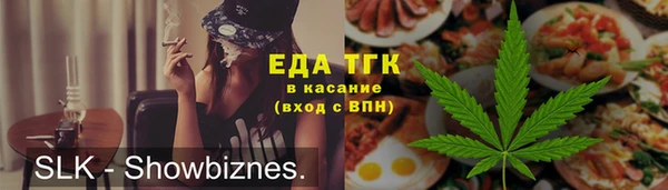 мефедрон мука Коряжма
