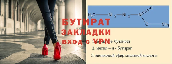 мефедрон мука Коряжма
