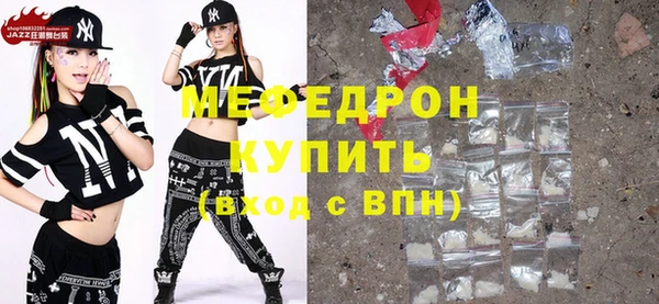 мефедрон мука Коряжма