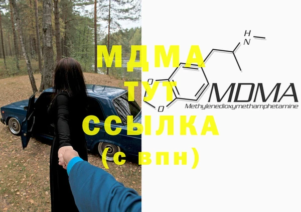 мефедрон мука Коряжма