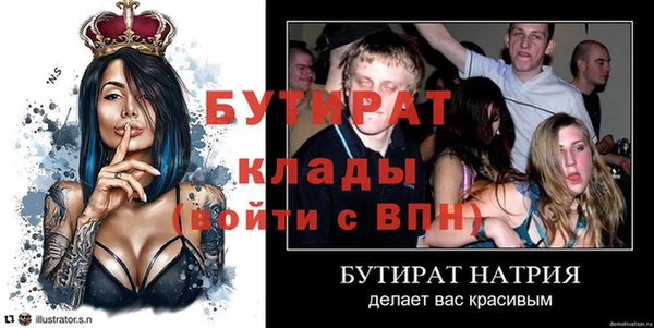 мефедрон мука Коряжма