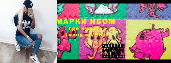 марки nbome Корсаков