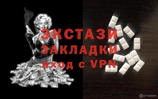 мефедрон мука Коряжма