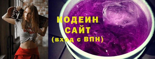 ALPHA PVP Костерёво