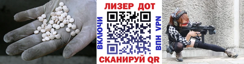Купить закладки  Бирюсинск  ЛСД экстази кислота 