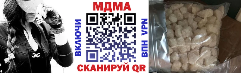 Купить закладки  Бирюсинск  MDMA молли 