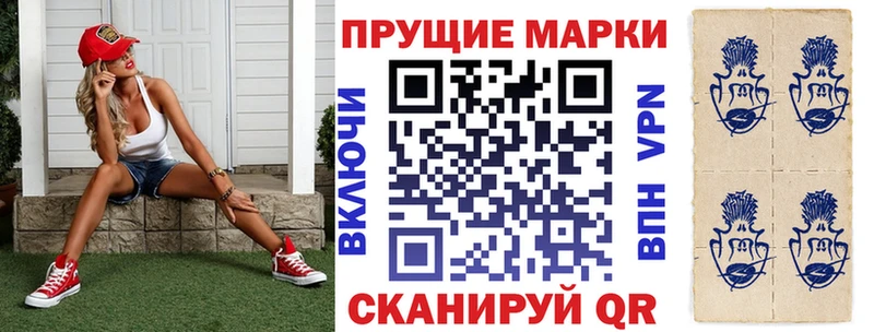 Купить где  Бирюсинск  Марки NBOMe 1,8мг 
