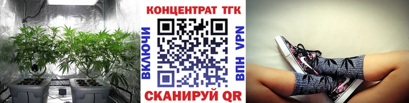 Дистиллят ТГК Wax  Купить  Бирюсинск 