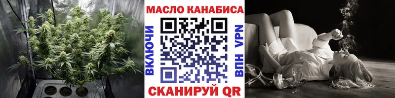 ТГК вейп Бирюсинск