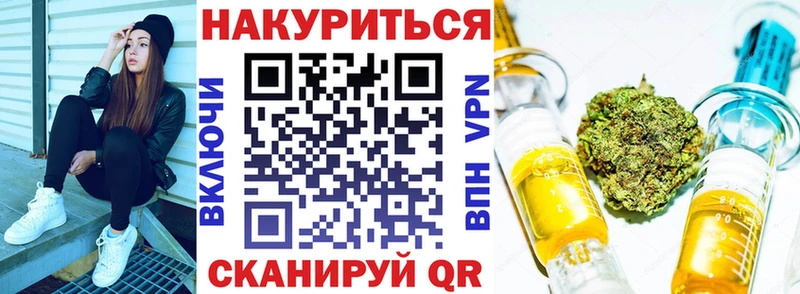 Конопля SATIVA & INDICA  Купить где  Бирюсинск 